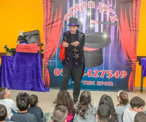 צ'יקו הקוסם - גלריית תמונות