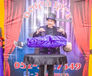 צ'יקו הקוסם - תמונת גלריה