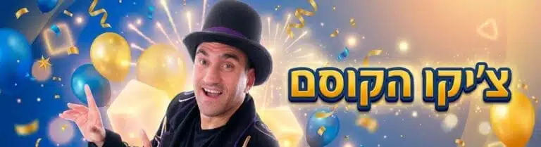 פרסום ממומן