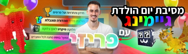 פרסומת קטגורי פריזי