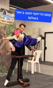 יאירי הקוסם האירי - תמונת גלריה