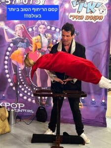 יאירי הקוסם האירי - גלריית תמונות