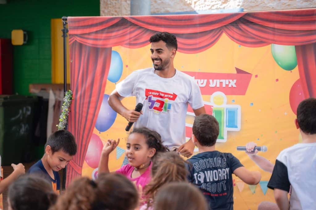 אירוע של פעם ביובל